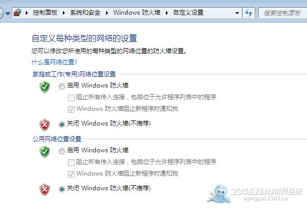 easy sysdivpװ̳̣ѧeasy sysdivpװϵͳԷװWindows 7Ϊ