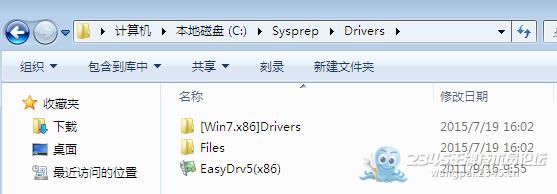 easy sysprepװ̳̣ѧeasy sysprepװϵͳԷװWindows 7Ϊ