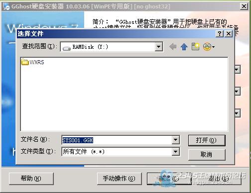 easy sysprepװ̳̣ѧeasy sysprepװϵͳԷװWindows 7Ϊ