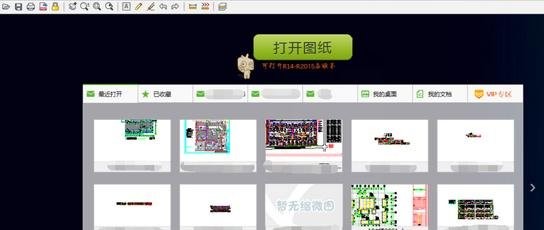 cad迷你画图怎么用？CAD迷你画图基础图文使用教程