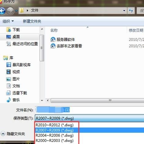 cad迷你画图怎么用？CAD迷你画图基础图文使用教程