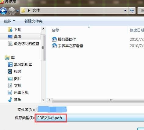 cad迷你画图怎么用？CAD迷你画图基础图文使用教程