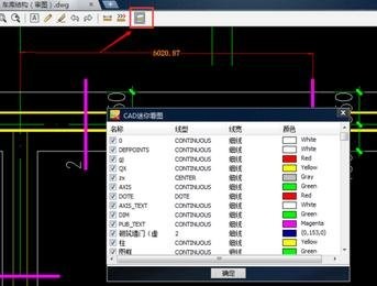 cad迷你画图怎么用？CAD迷你画图基础图文使用教程