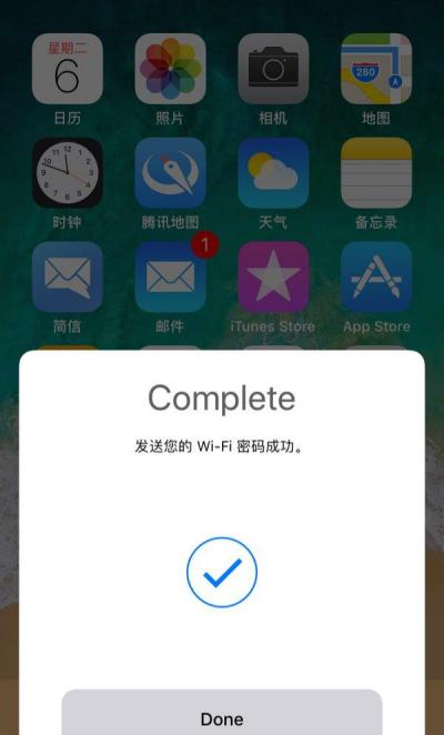 iOS11ôԶWiFi룬iOS11ԶWiFi뷽