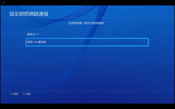 psx download helperͼĽ̳̣psx download helperذ취