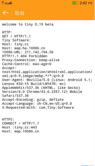 ߡ׿ Tiny Software1.1ʽ氲װ̳