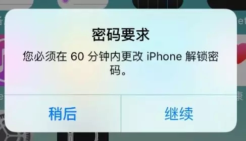 iPhoneʾ60޸iPhone롱60޸iPhone취