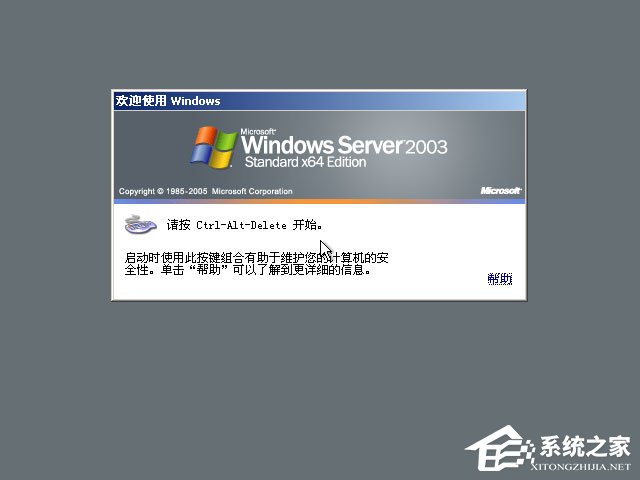 ԭWindows server 2003ôװӲ̰װԭWindows server 2003̳(ͼ)