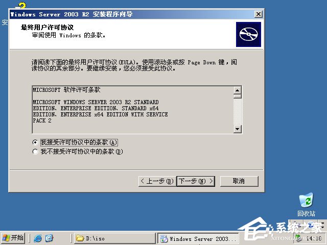 ԭWindows server 2003ôװӲ̰װԭWindows server 2003̳(ͼ)