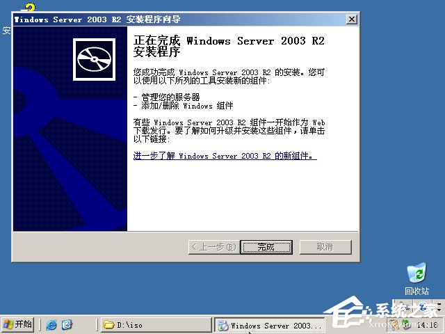 ԭWindows server 2003ôװӲ̰װԭWindows server 2003̳(ͼ)