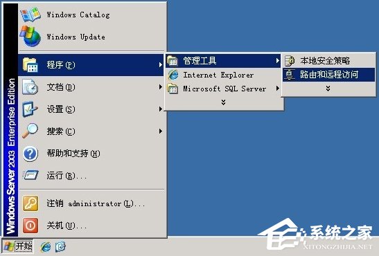 Windows2003ϵͳVPSVPN̳(ͼ)