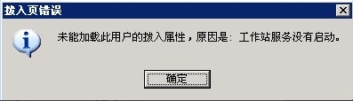 Windows2003ϵͳVPSVPN̳(ͼ)