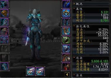 魔兽6.2.3：双持冰DK新手PVP不完全向导