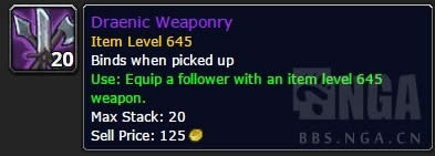 魔兽6.2PTR:新增要塞商人 出售新宠物坐骑