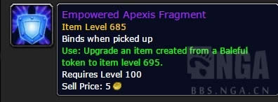 魔兽6.2PTR:新增要塞商人 出售新宠物坐骑