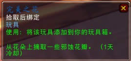 ұ䣺6.2ɰֵһ