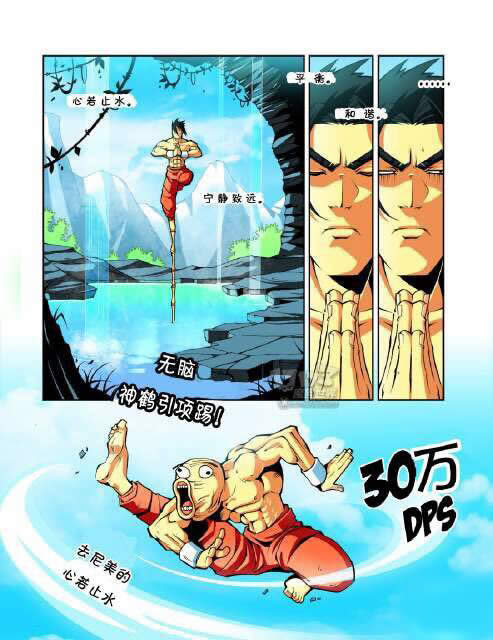 影踪禅院藏经阁:武僧的无敌旋风腿—神鹤引项踢