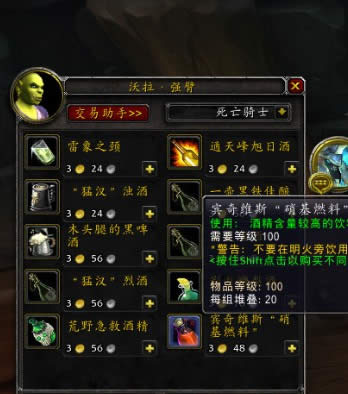 开场先玩自焚?DK输出起手前骗能量小技巧