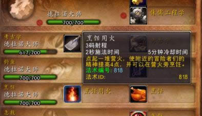 开场先玩自焚?DK输出起手前骗能量小技巧