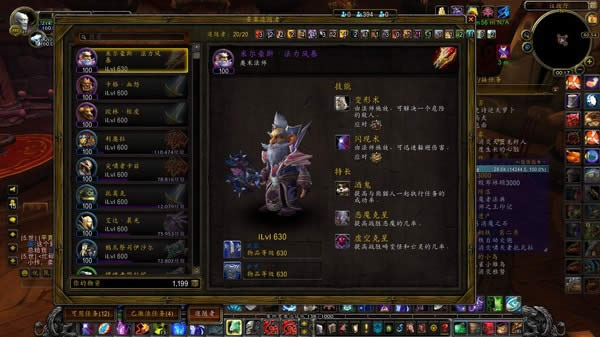 wow6.0С֣Ҫ׷װȱ仯