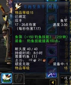 魔兽6.0要塞小福利:3级渔场有大几率出海龟坐骑