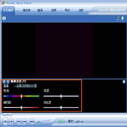 PPTV新手图文详细教程：播放画面的色彩更改设置