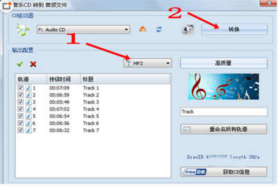 ʽνCDתMP3