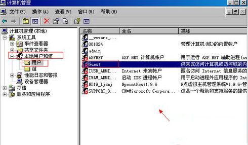 XPϵͳôɾGuestû?