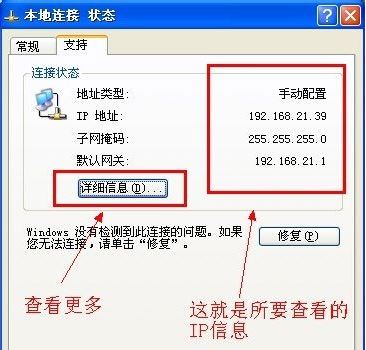 XPϵͳ鿴ipַ?