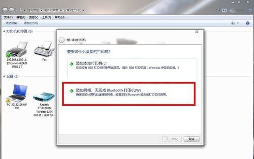 win7ӵԹ˾XPϵͳӡ(2)