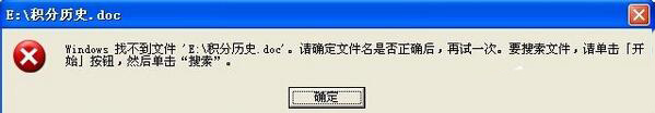 XPϵͳWordʾWindowsҲļô