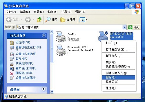 XPϵͳɾӡʹ棢ķ
