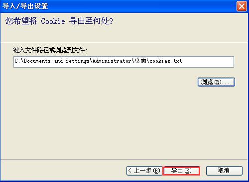 XPϵͳIECookieϢ