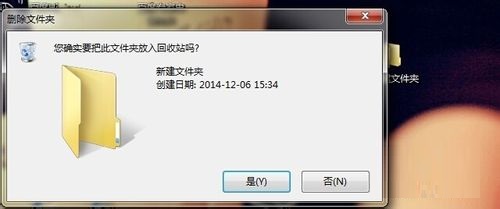 XP/win7ϵͳɾļг