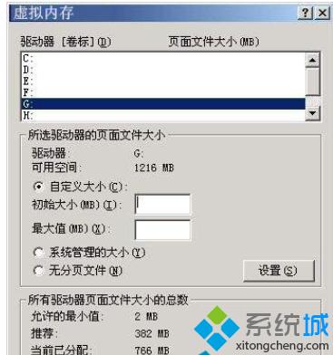 windows xpڴ׼