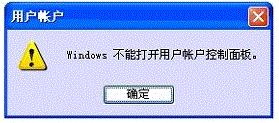 Windowsxpܴû˻崦