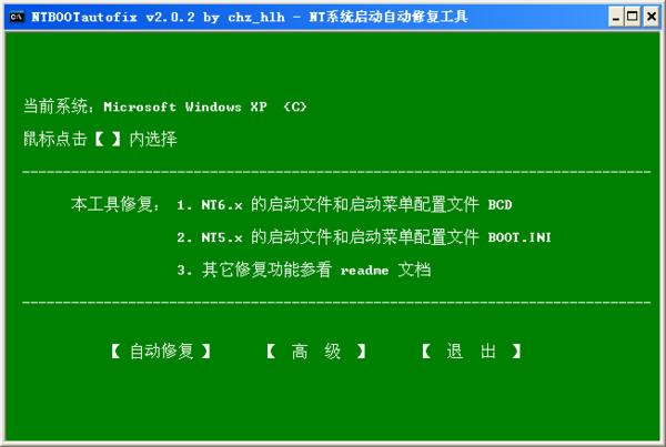 win7ϵͳаװxp˫ϵͳװϸ̳