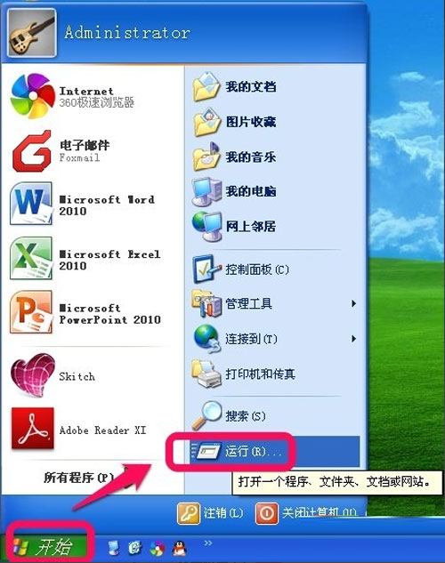 WinXP³ɹӴӡķ 