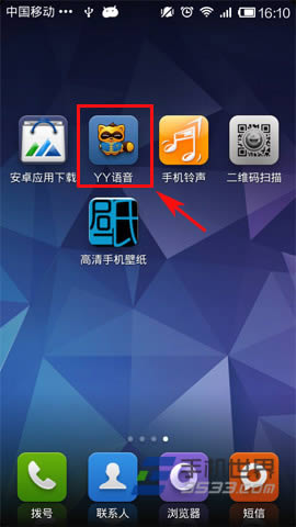 手机YY语音注册账号方法